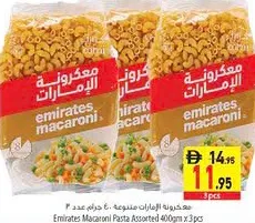 Emirates Macaroni Pasta Assorted