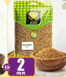 Almas حلبة