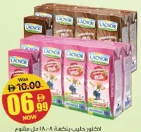 Lacnor حليب متنوع النكهات يونيكاي
