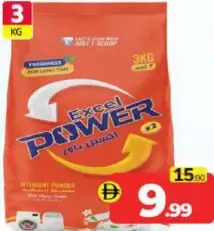 Excel Power مسحوق غسيل