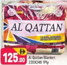 Al Qattan Blanket 1Ply