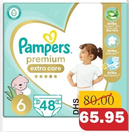 Pampers حفاضات لاصقة عناية مميزة عبوة عملاقة