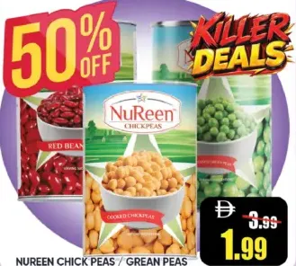 NuReen حمص / بازلاء خضراء / فاصوليا حمراء