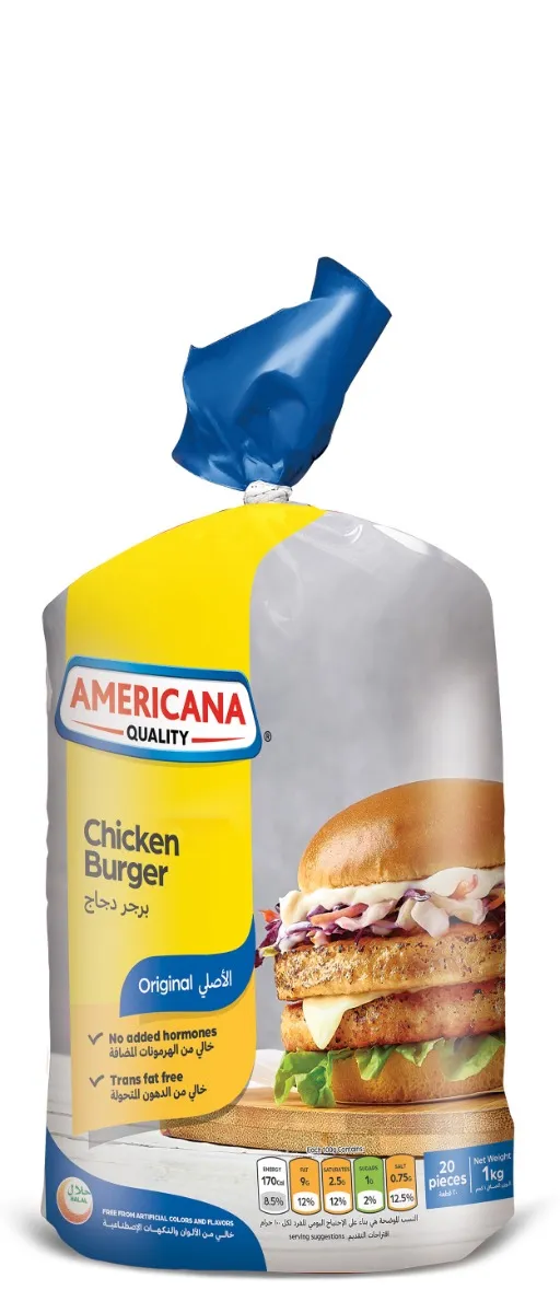 Americana Chicken Burger Polybag (20 pcs)