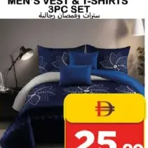 Tahani Queen Bedsheet