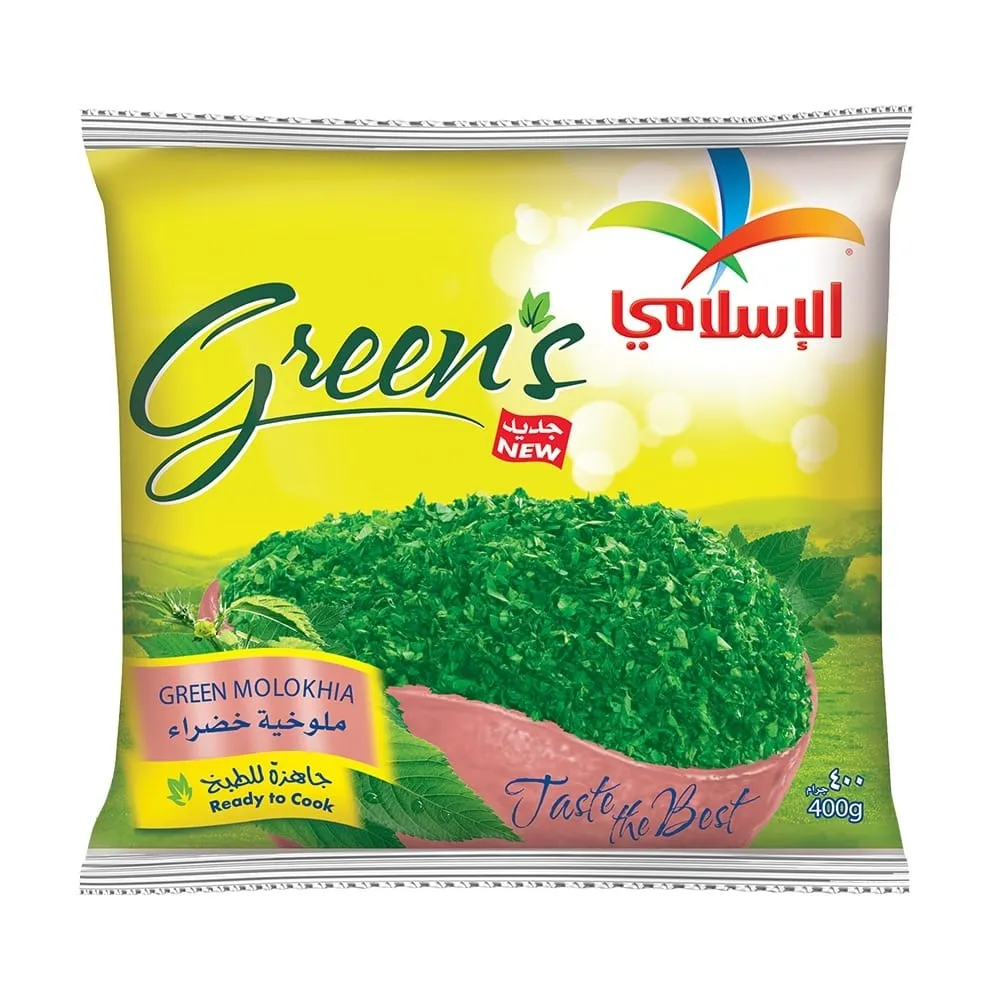 Al Islami الإسلامي ملوخية خضراء