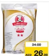 Al Baker دقيق لجميع الاستعمالات