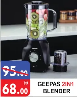 Geepas 2In1 Blender
