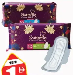 Butterfly فوط صحية طويلة