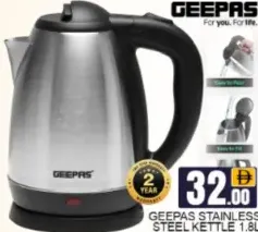 Geepas غلاية مياه استانلس استيل
