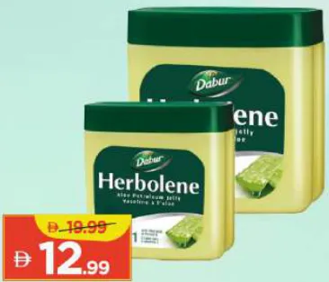 Dabur جيلي بترولي Herbolene