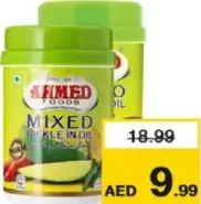 Ahmed Foods مخلل متنوع شان