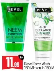 Revel غسول الوجه فيرايفر + مقشر