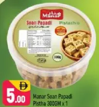 Manar Soan Papadi Pistha