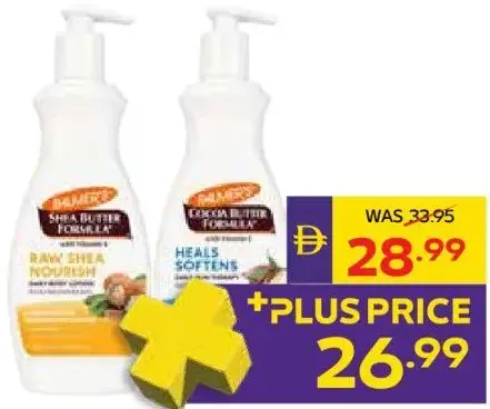 Palmer’s Body Lotion Assorted