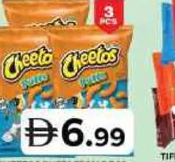 Cheetos بافس بالجبنة شيتوس
