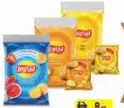 Lay's شيبس مشكل