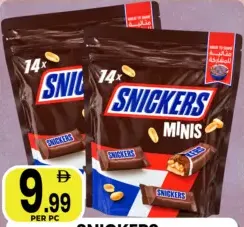 Snickers شوكولاتة ميني باونتي