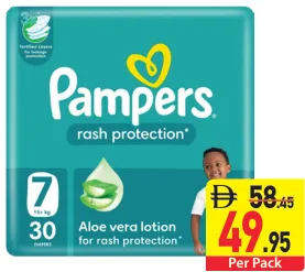 Pampers حفاضات بامبرز للأطفال حديثي المشي