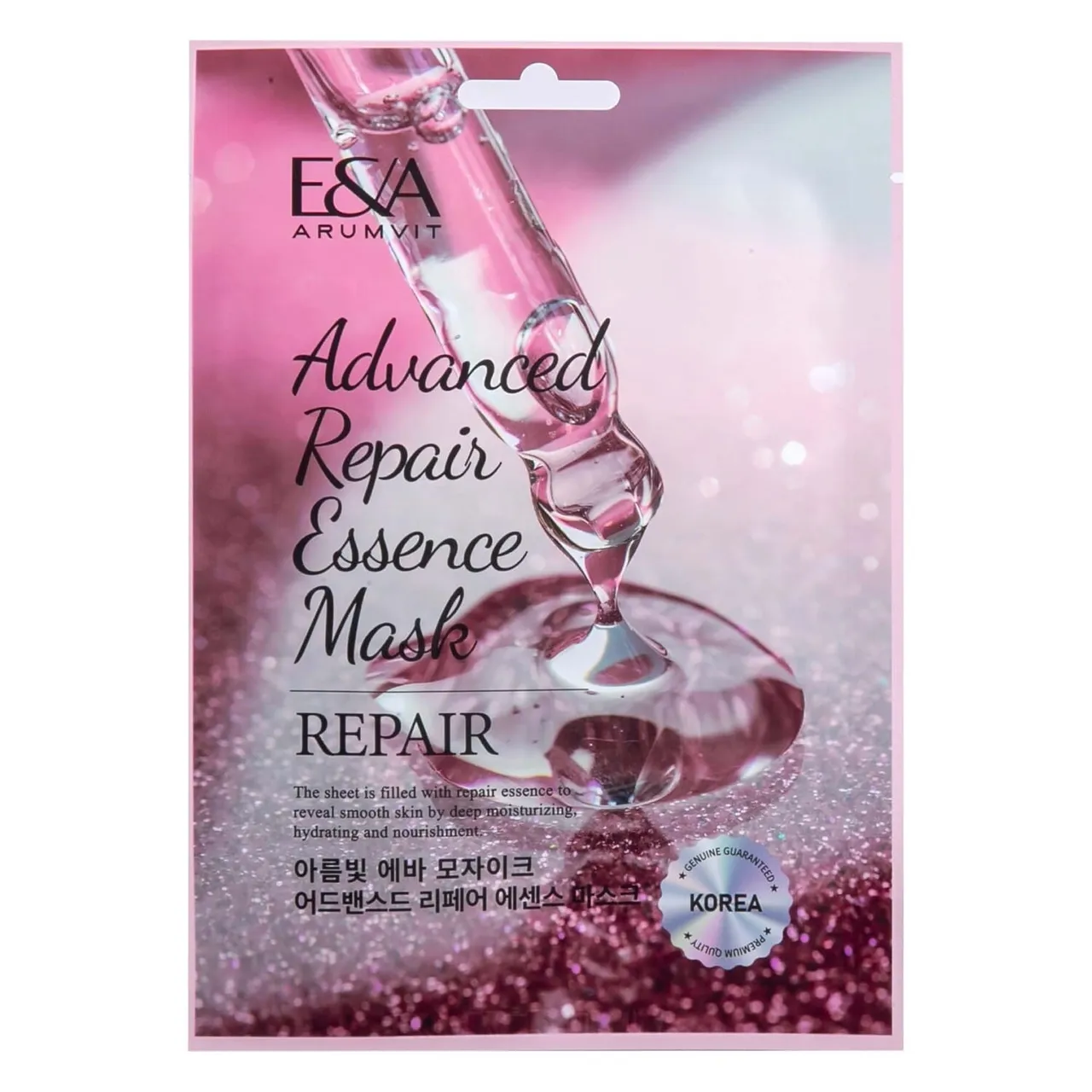 Arumvit Eva Mosaic قناع الجوهر للإصلاح المتقدم