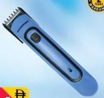 Olsenmark Trimmer