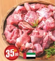 Fresh Mutton