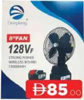 Deoking Rechargeable fan 8 inch, 128VF, 15000mAh