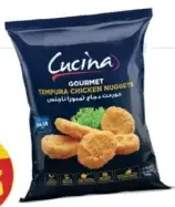 Cucina فريشلي فود قطع دجاج تمبورا فاخرة