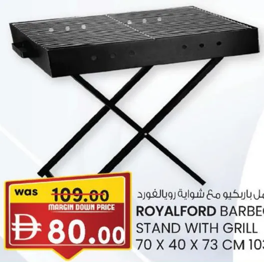 Royalford حامل باربكيو مع شواية رويالفورد