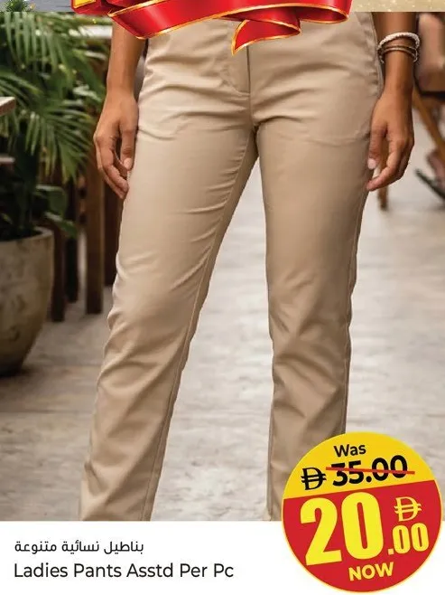 Ladies Pants Assorted