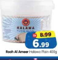 Rooh Al Ameer Halawa Plain