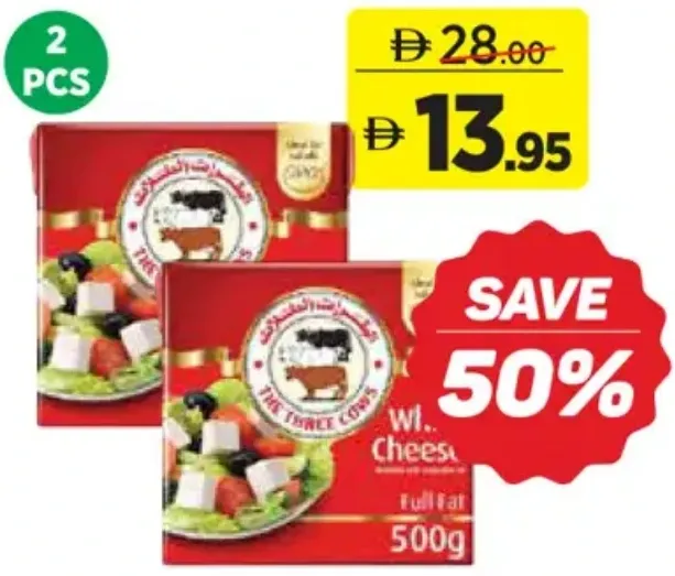 The Three Cows White Feta Cheese