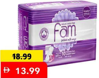 Fam فوط صحية نسائية ماكسي