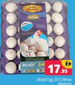 Biladi Egg White Medium