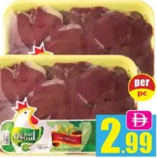 Osoul Chicken Liver