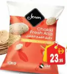Jenan Chakki Atta