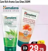 Himalaya غسول وجه هيمالايا متنوع