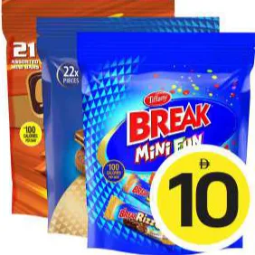 Quanta Mini Snacking Mix / Tiffany Break Double Treats Choco / Break Chocolate Mini Fun