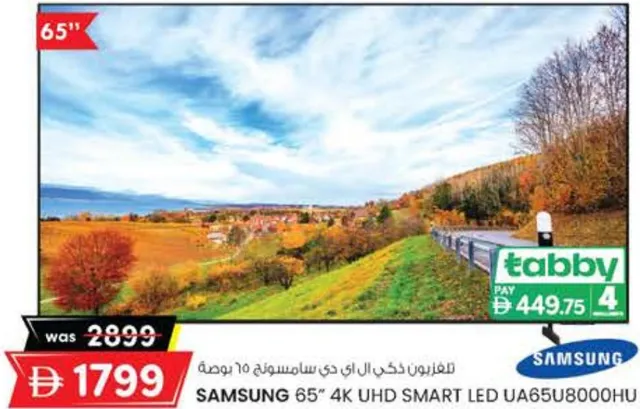 Samsung 4K Uhd Smart Led UA65U8000HU
