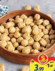 وديان الصويا المدينة