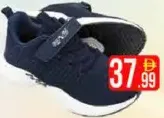 Bonvo Boys Shoes
