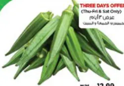 Lady Finger