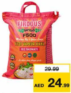 Firdous Steam Basmati Rice