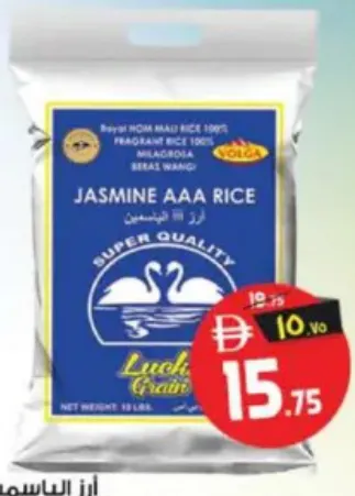Lucky Jasmine Rice