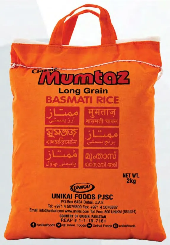 Mumtaz أرز بسمتي