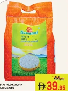 Nenmani الأرز بالاكادان ماتا