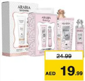 Le Chameau لو شامو لوشن + ميست متنوع
