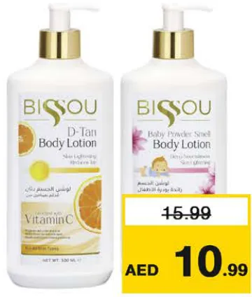 Alove/Bissou لوشن للجسم ألوف