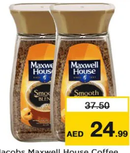 Jacobs قهوة Maxwell House