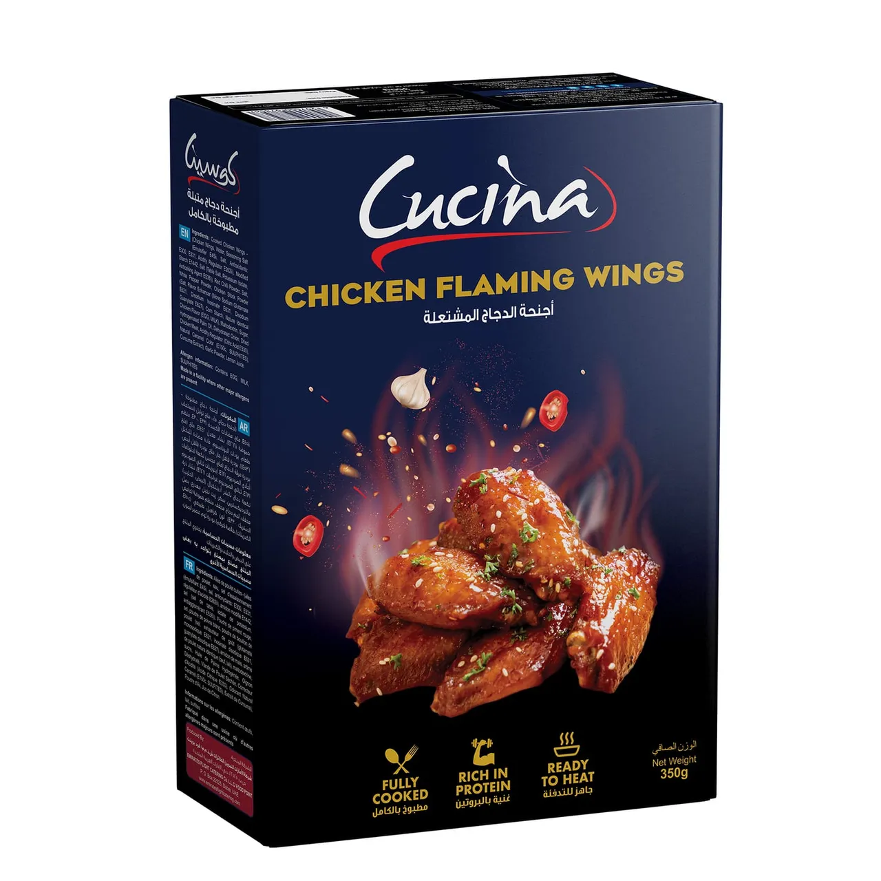 Cucina أجنحة دجاج حارة